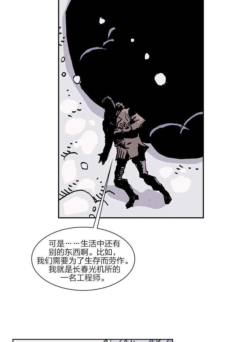 《梦之海》05-第35话