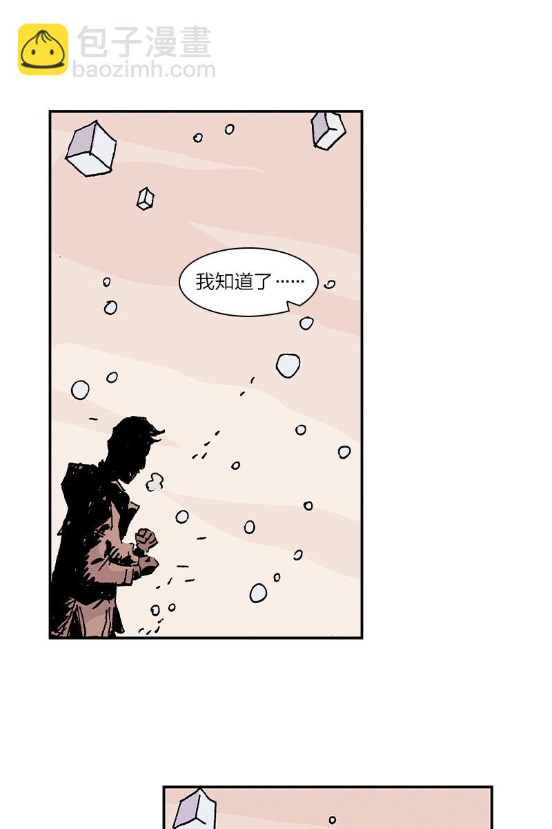 《梦之海》05-第35话