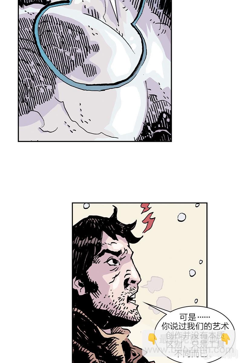 《梦之海》05-第35话