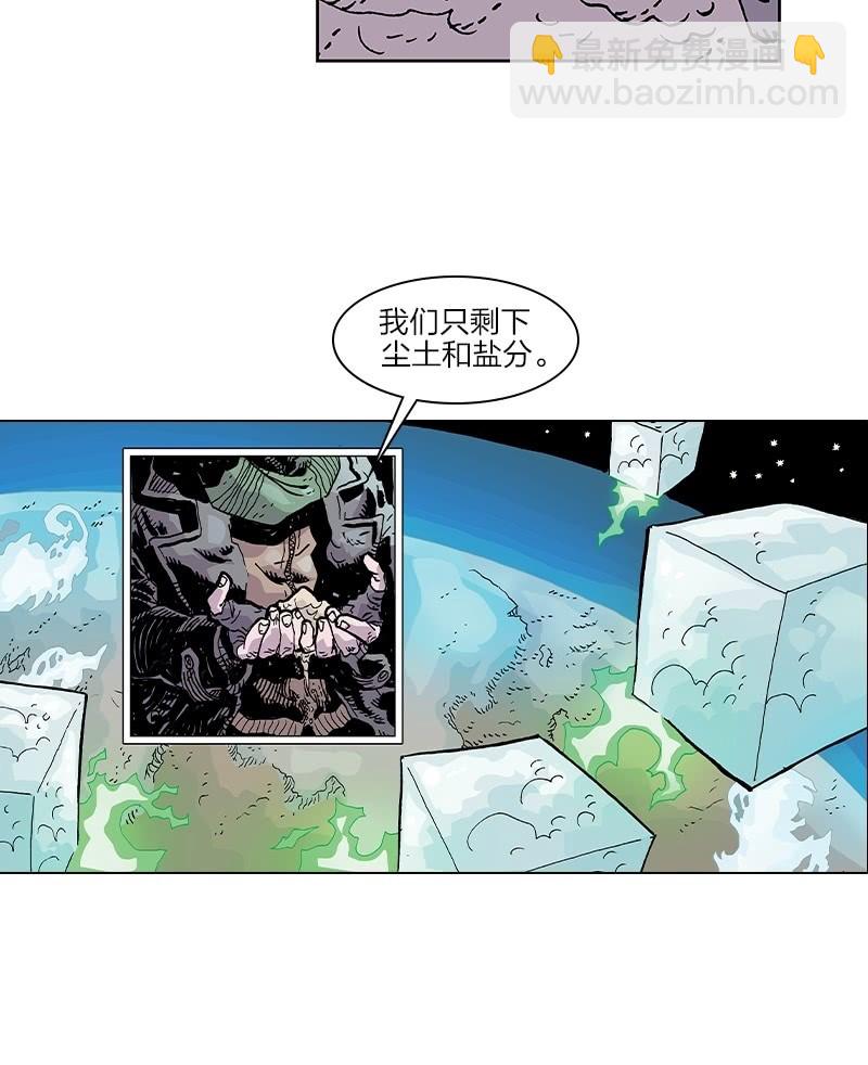 《梦之海》05-第35话