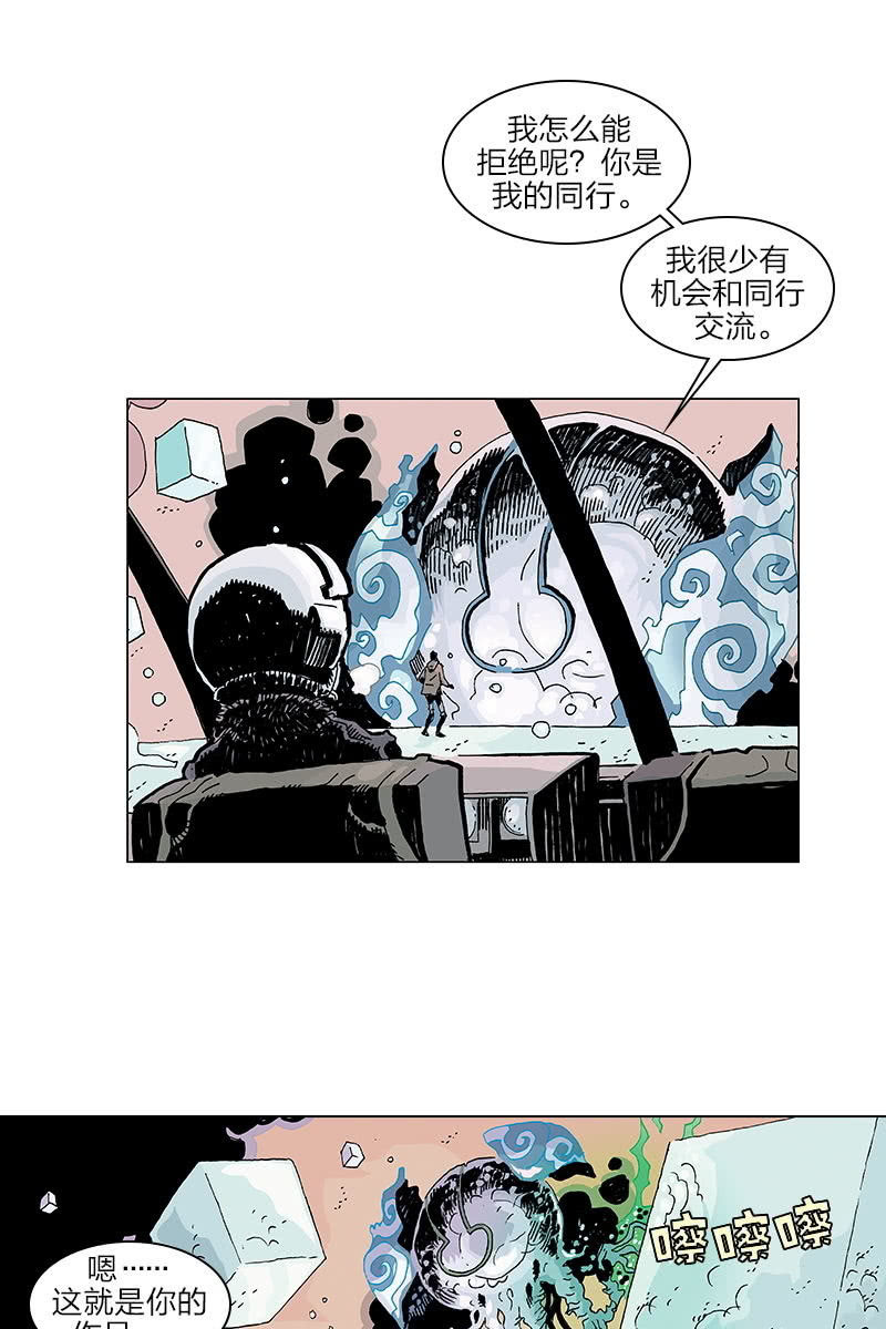 《梦之海》05-第35话