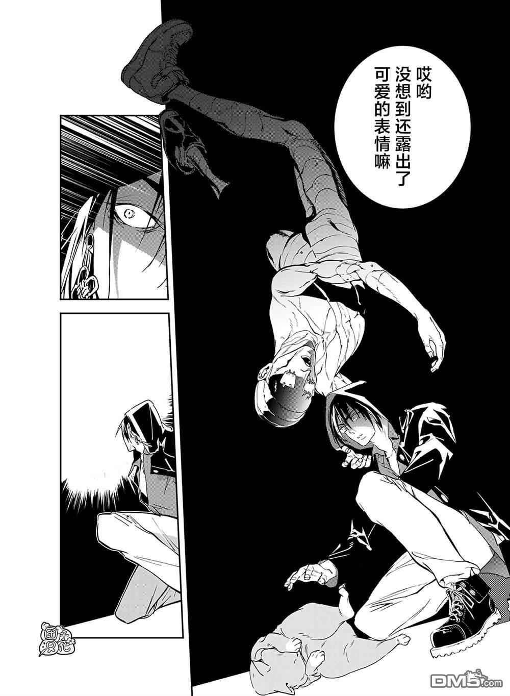 六道鬥爭紀 - 第21話 - 2