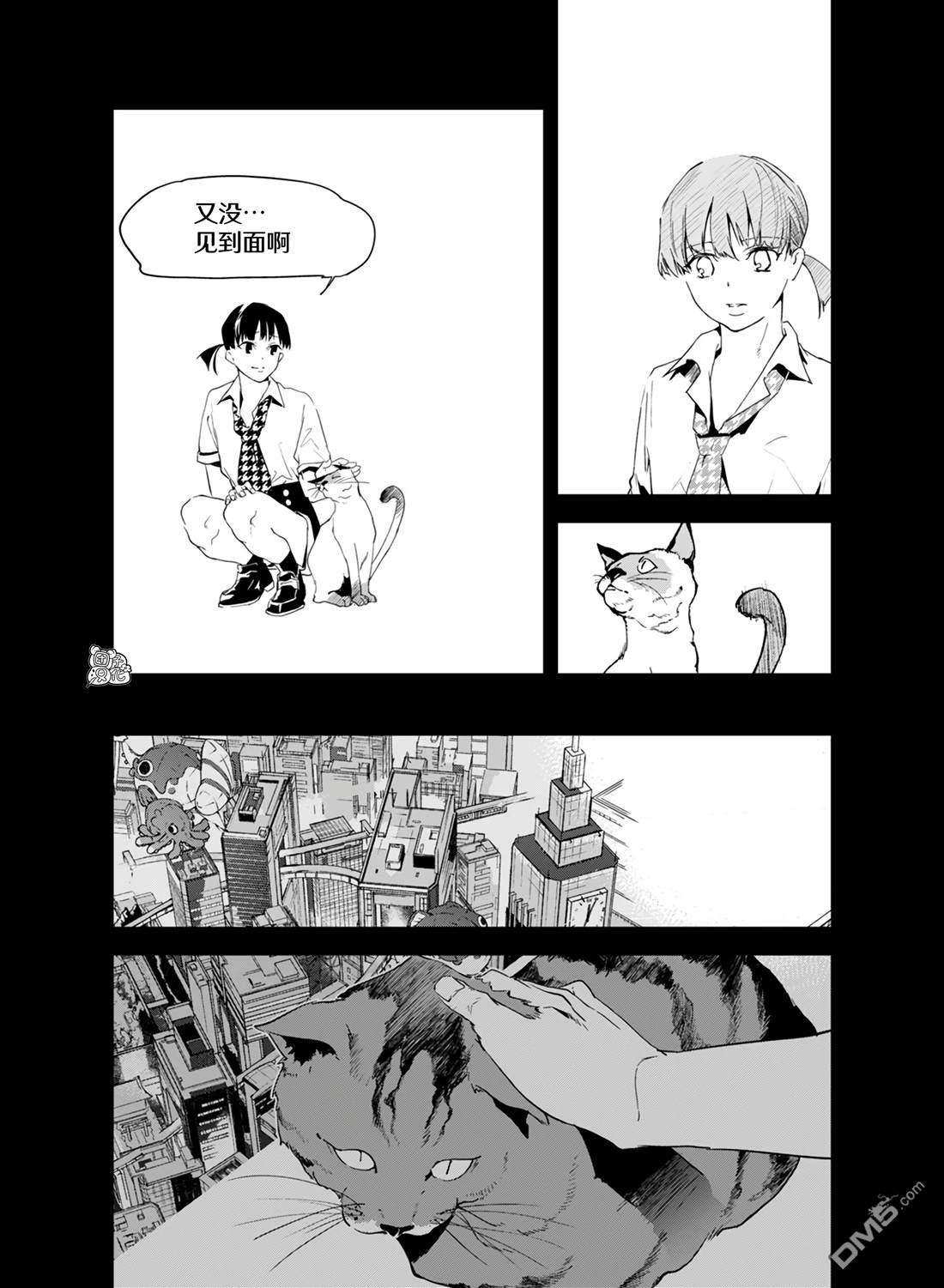 六道鬥爭紀 - 第28話 - 3
