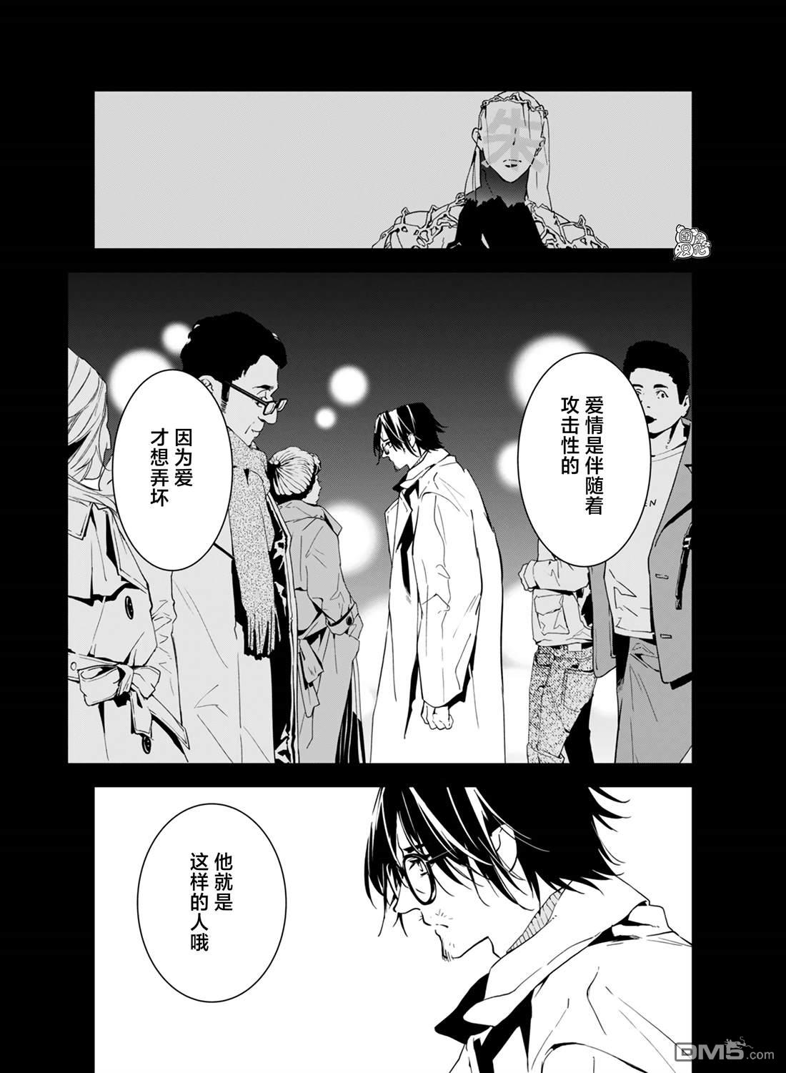 六道鬥爭紀 - 第28話 - 1