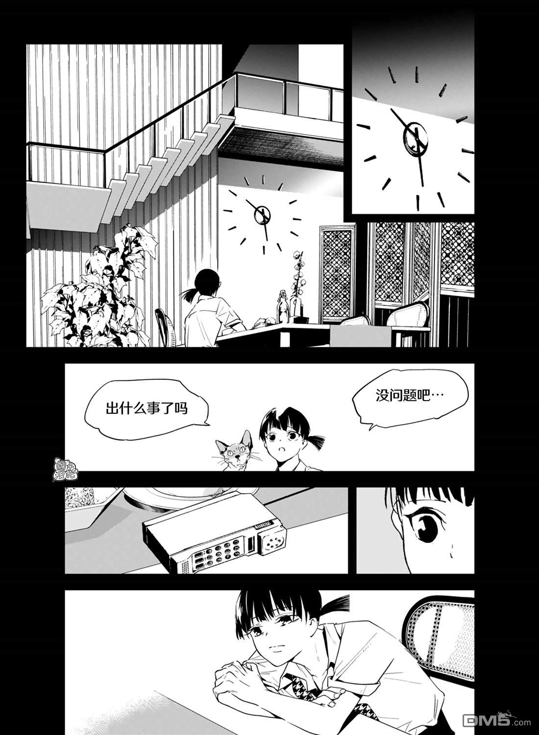 六道鬥爭紀 - 第28話 - 1