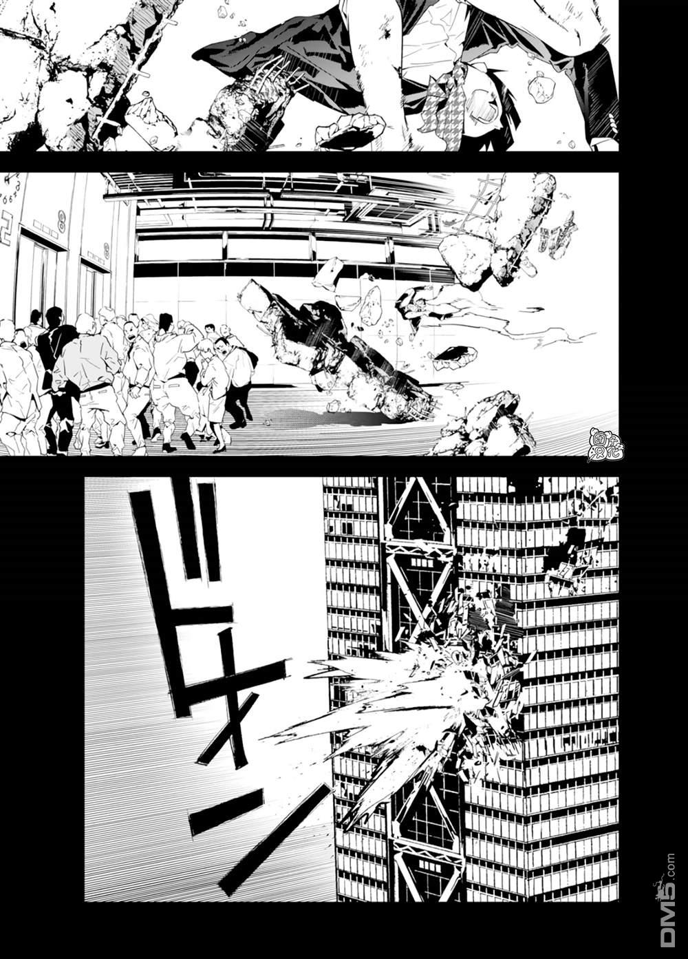 六道鬥爭紀 - 第34話 - 3