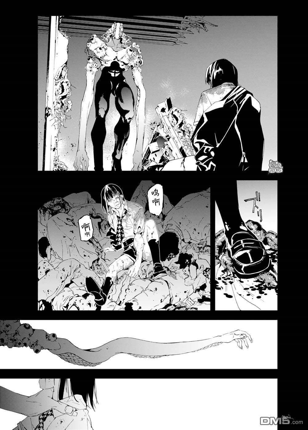 六道鬥爭紀 - 第34話 - 1