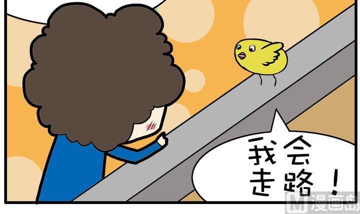 11.学说话-第11话