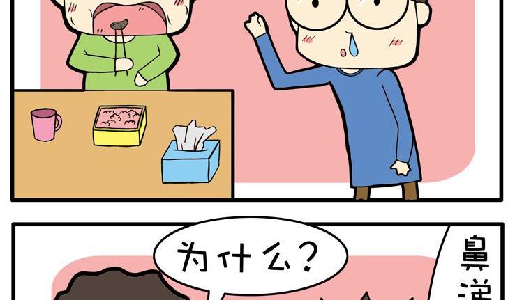 03.还给你-第3话