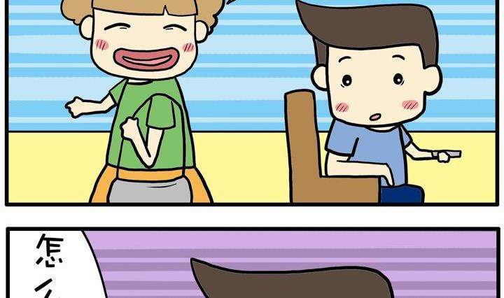 29.美容院-第29话