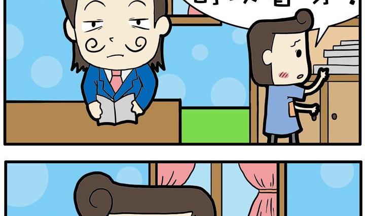 07.结婚证-第7话