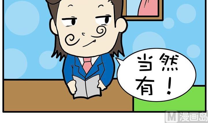 07.结婚证-第7话