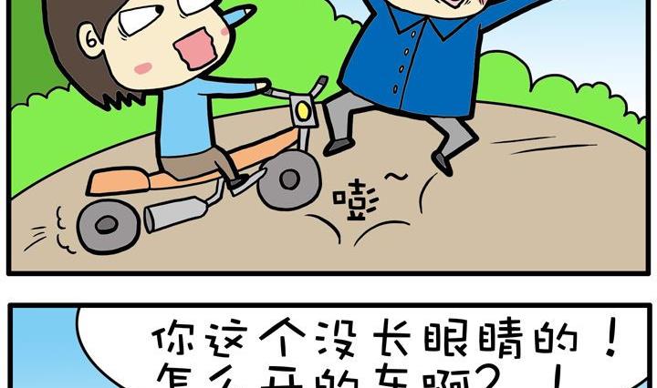 09.你很幸运-第9话