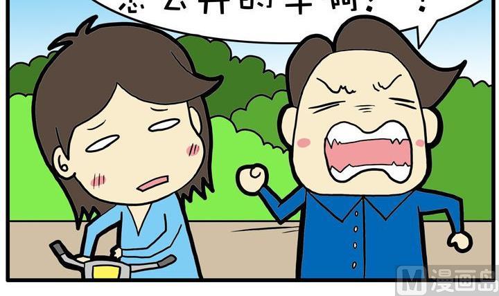 09.你很幸运-第9话