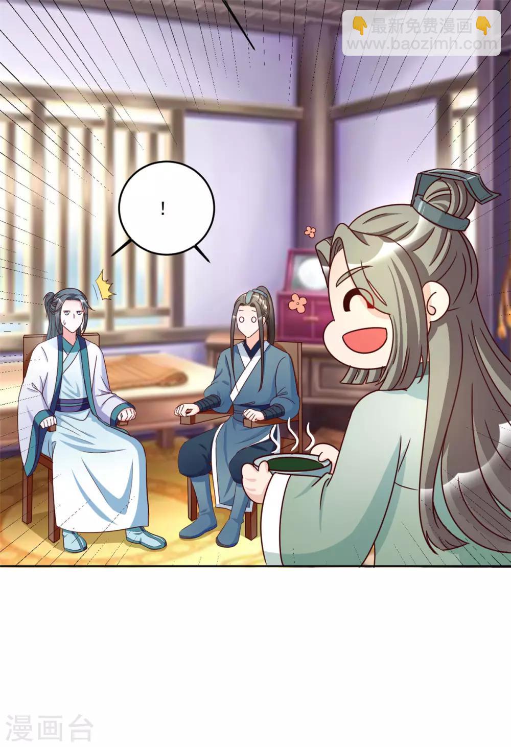 第101话 逗比三人组上线-第101话