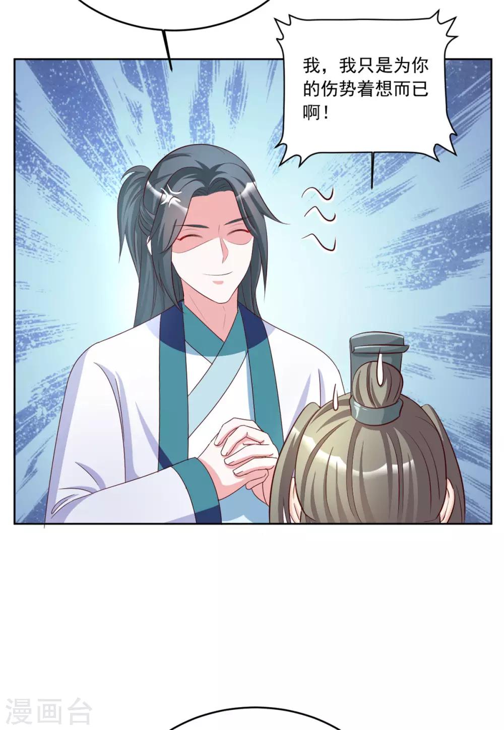 第101话 逗比三人组上线-第101话