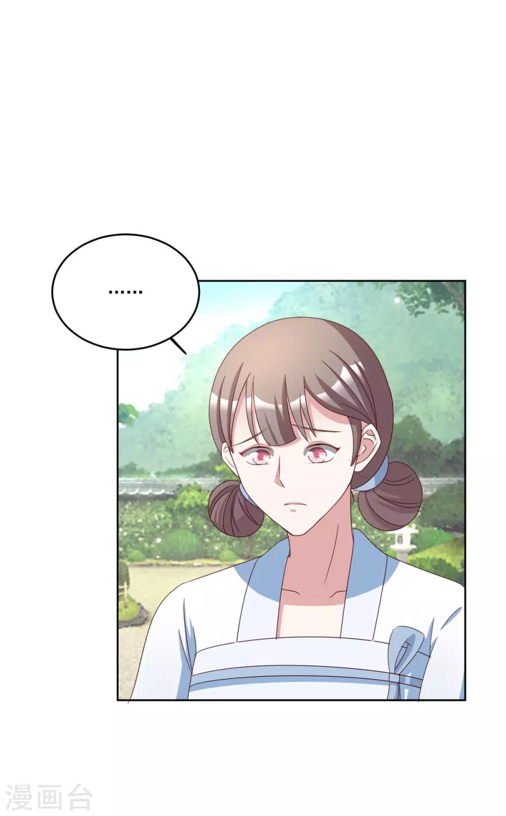 第101话 逗比三人组上线-第101话