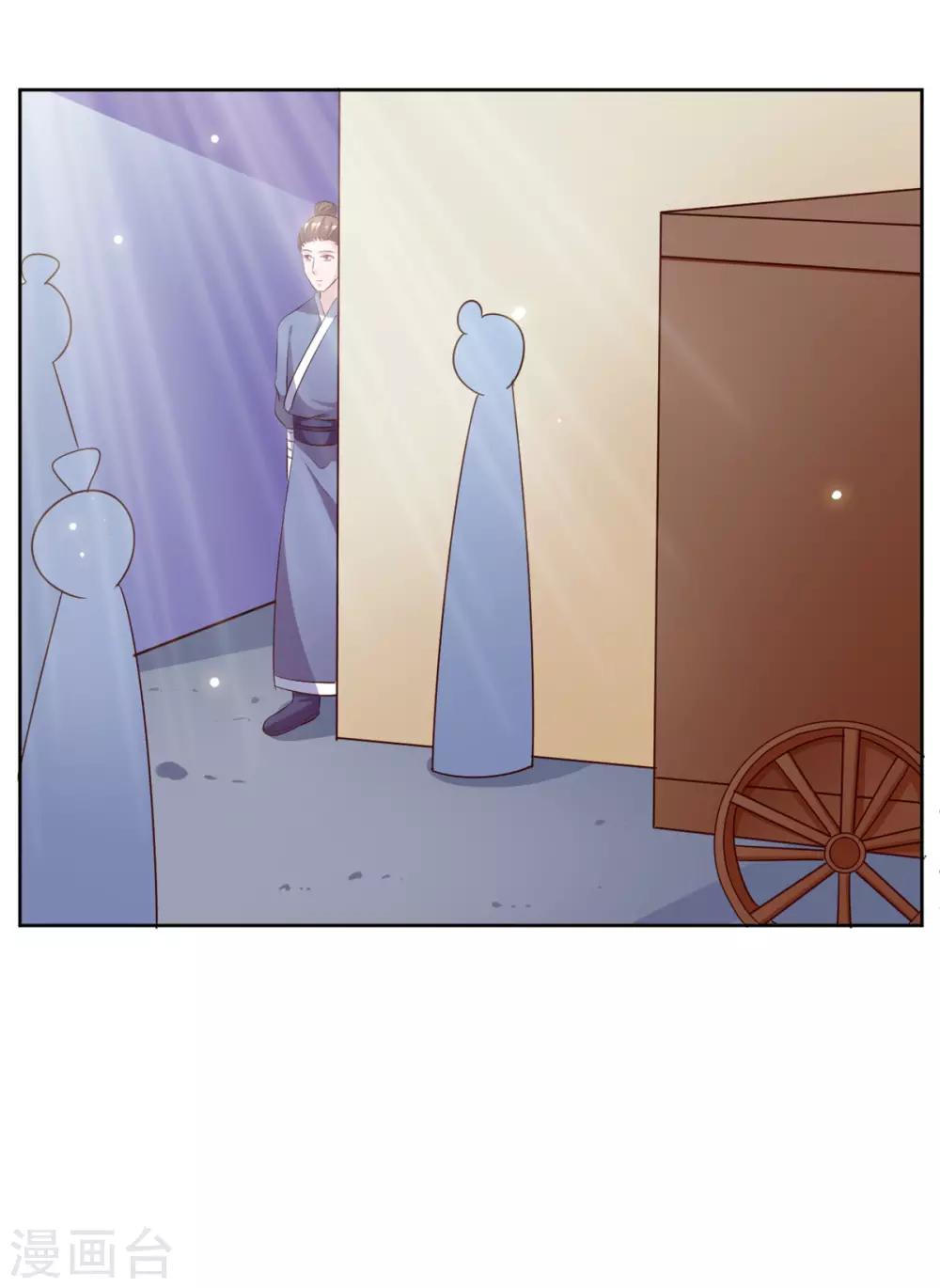 第101话 逗比三人组上线-第101话