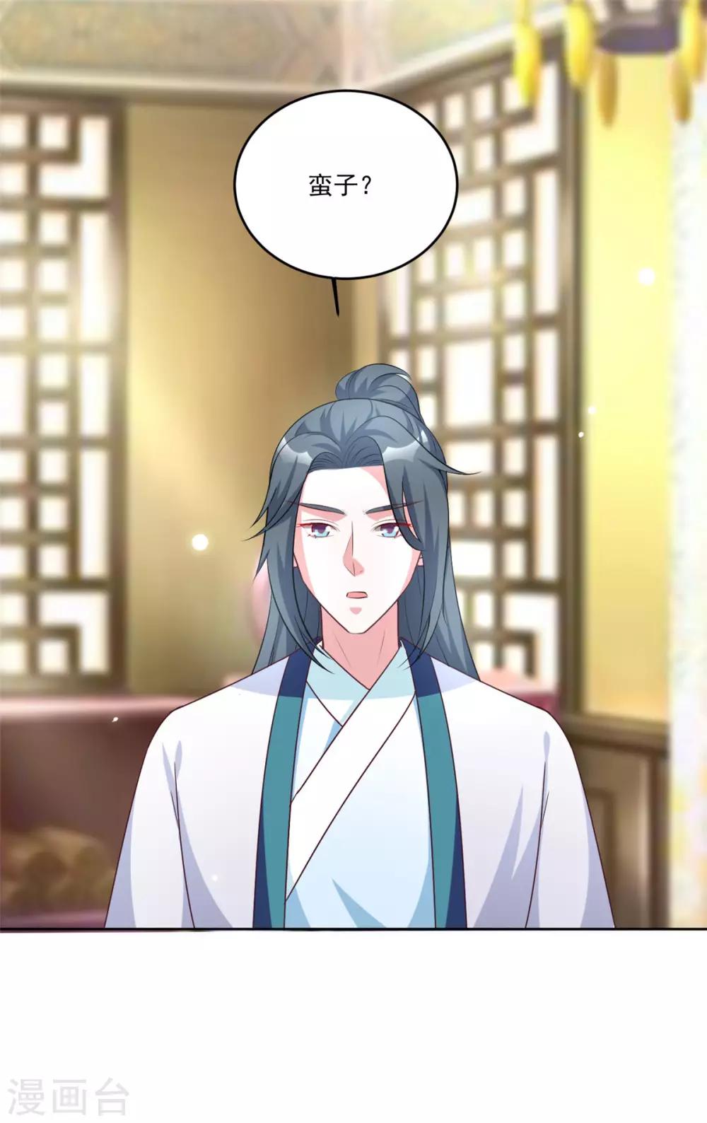 第101话 逗比三人组上线-第101话