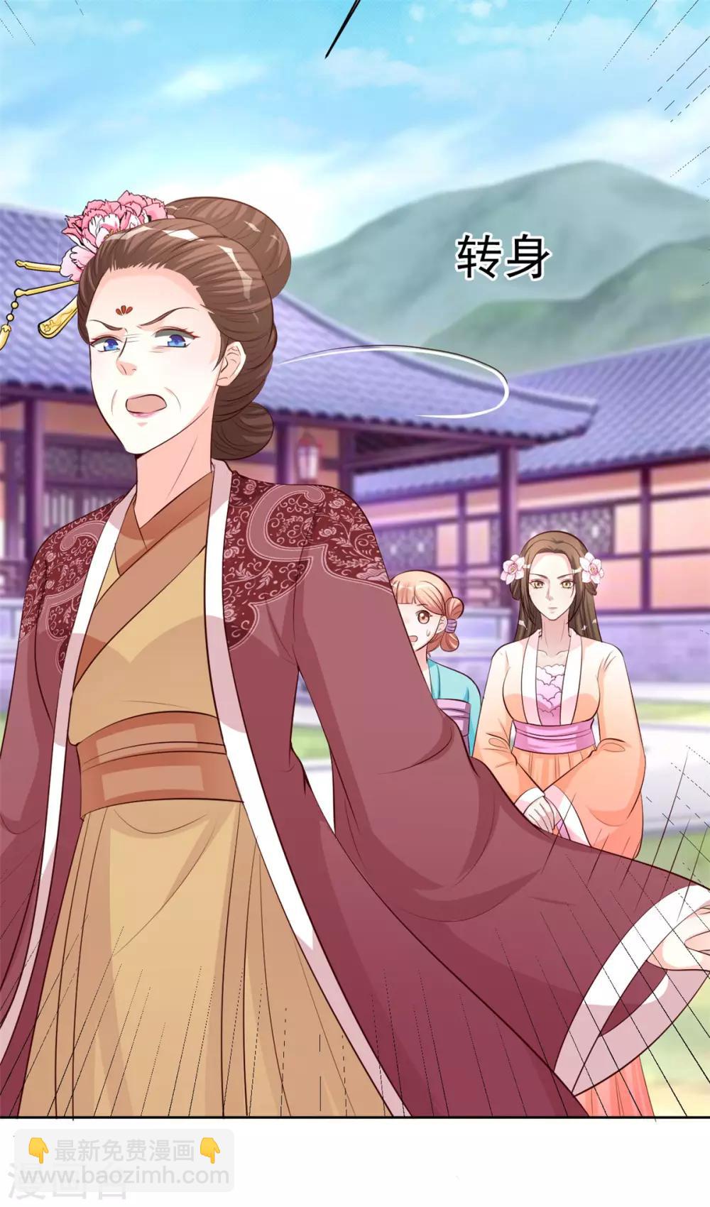 第103话 今时不同往日了-第103话