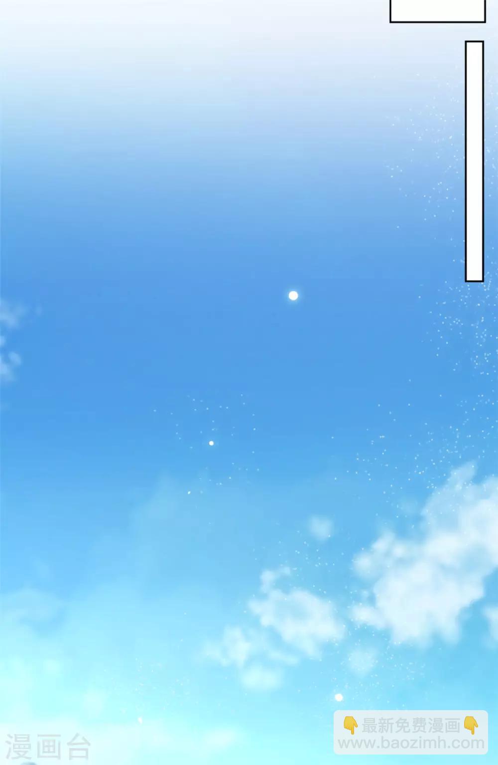 第103话 今时不同往日了-第103话