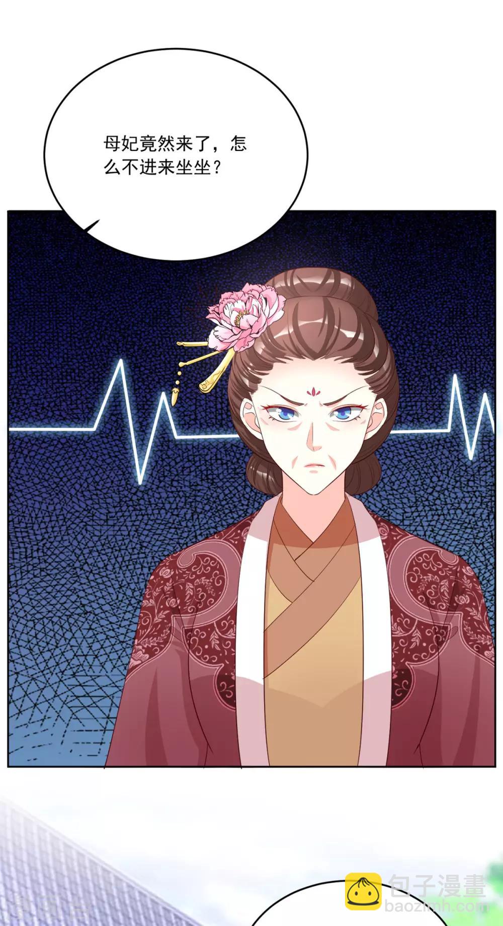 第103话 今时不同往日了-第103话