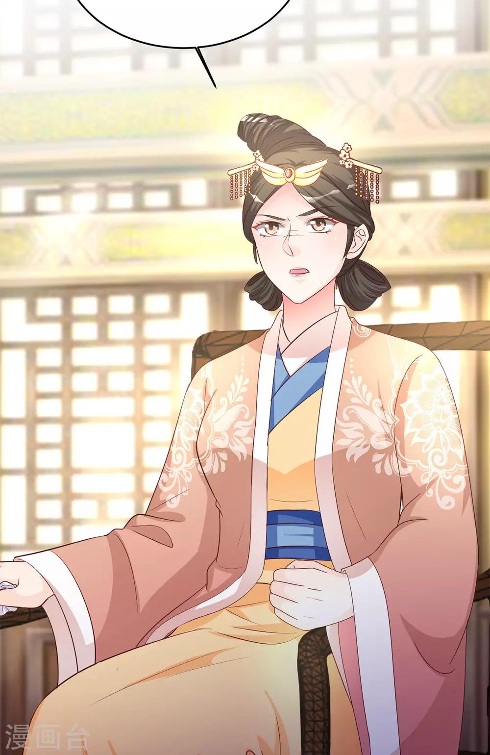 第103话 今时不同往日了-第103话