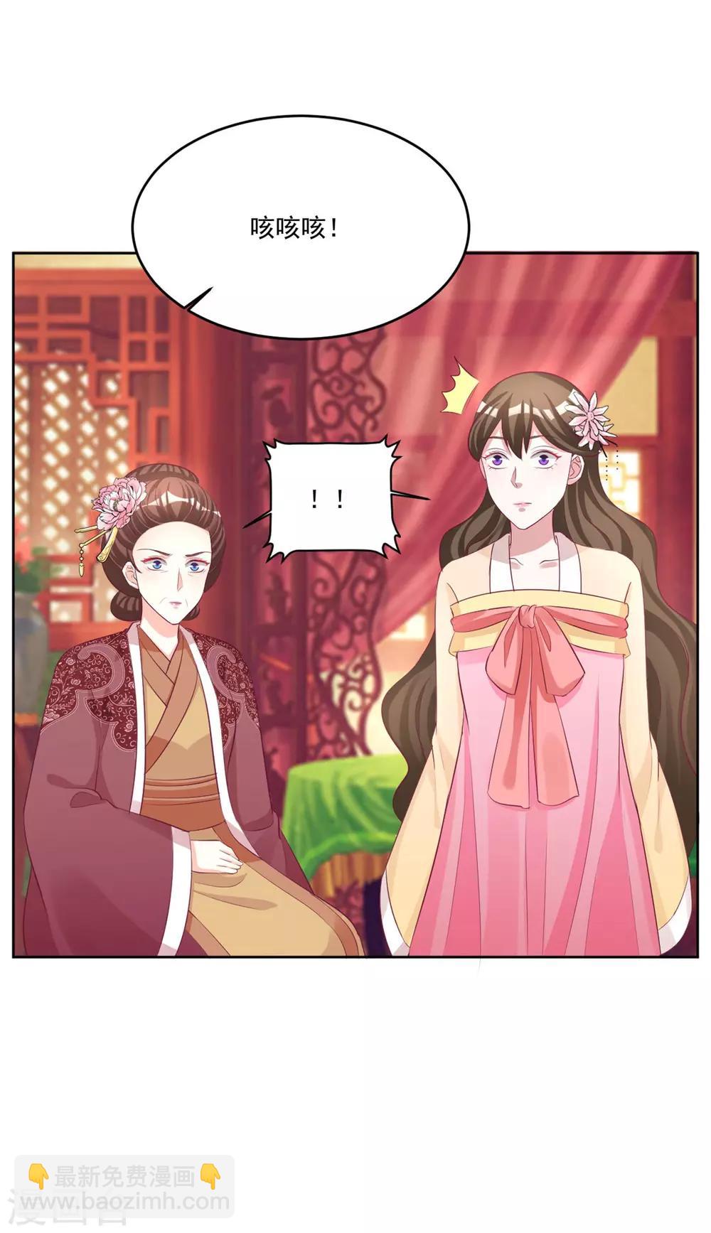 第109话 怎么会变成这样-第109话