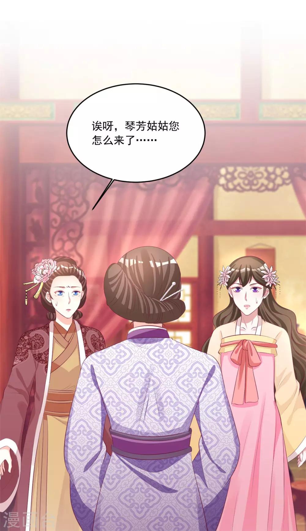 第109话 怎么会变成这样-第109话