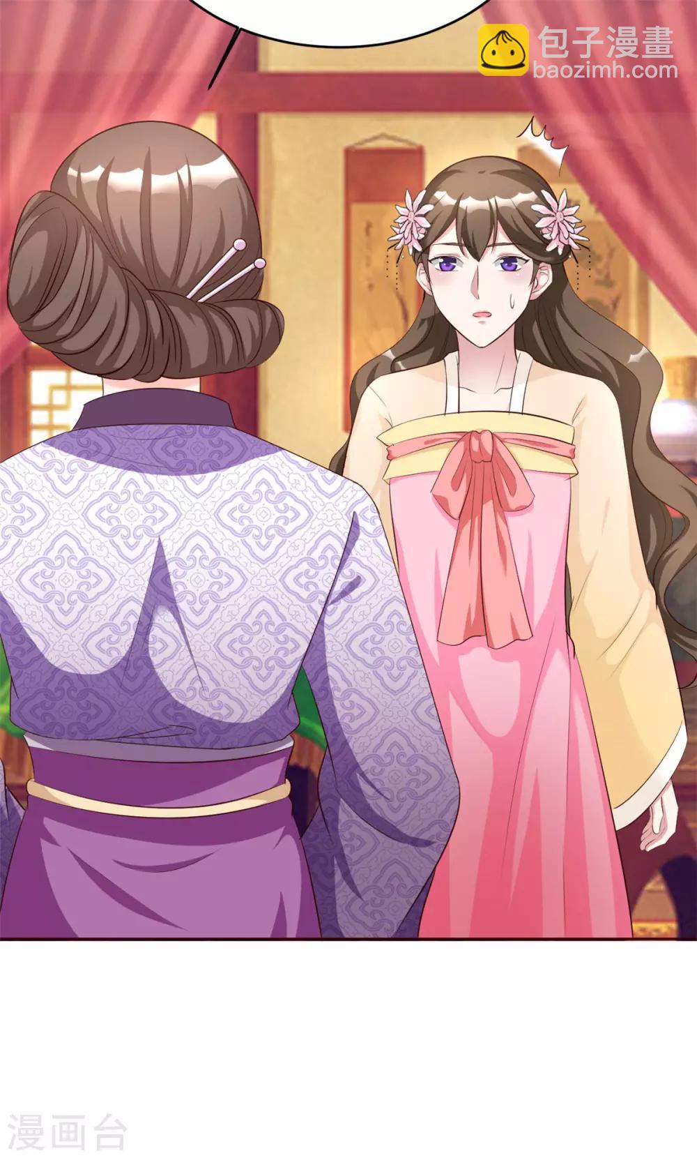 第109话 怎么会变成这样-第109话