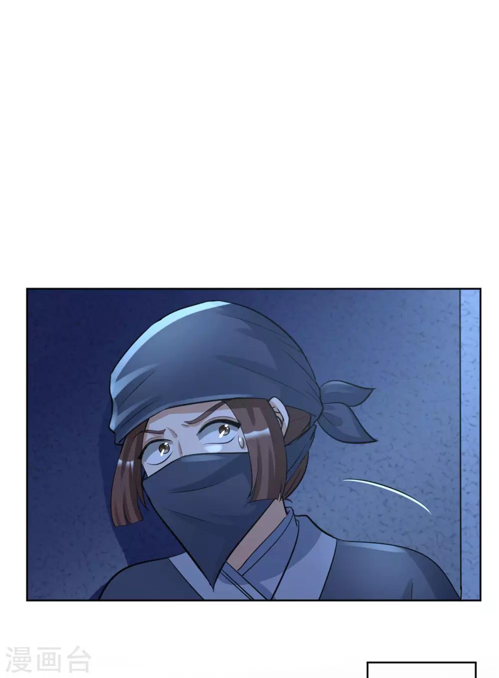 第117话 老毒物进京了-第117话