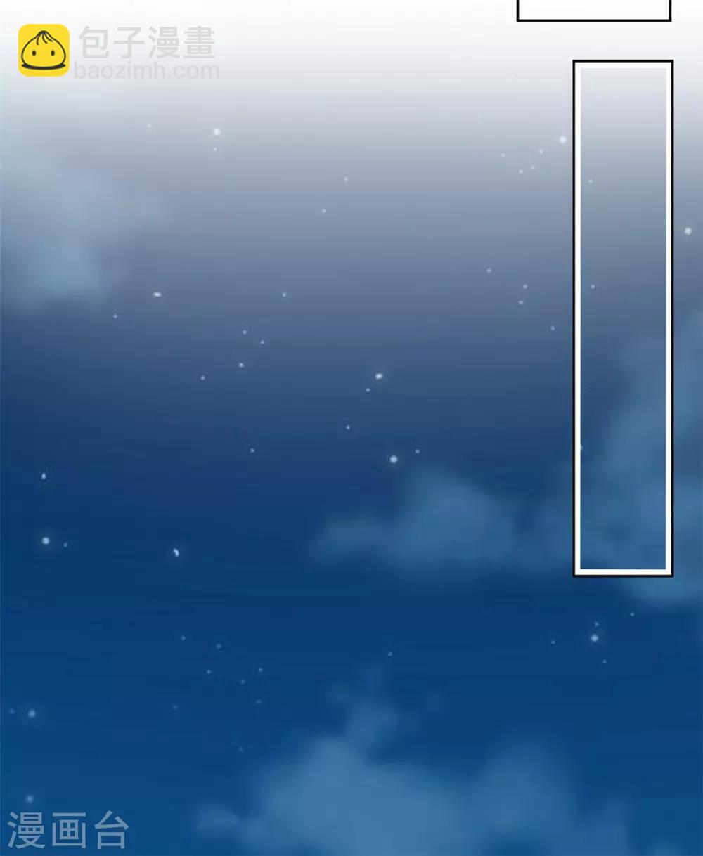 第117话 老毒物进京了-第117话