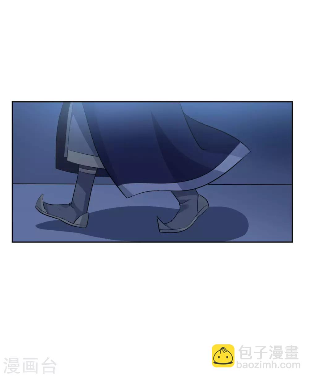 第117话 老毒物进京了-第117话