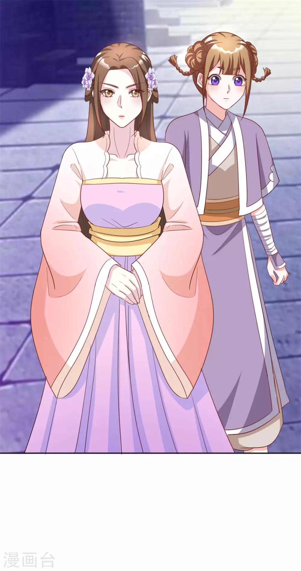 第119话 西域神草-第119话