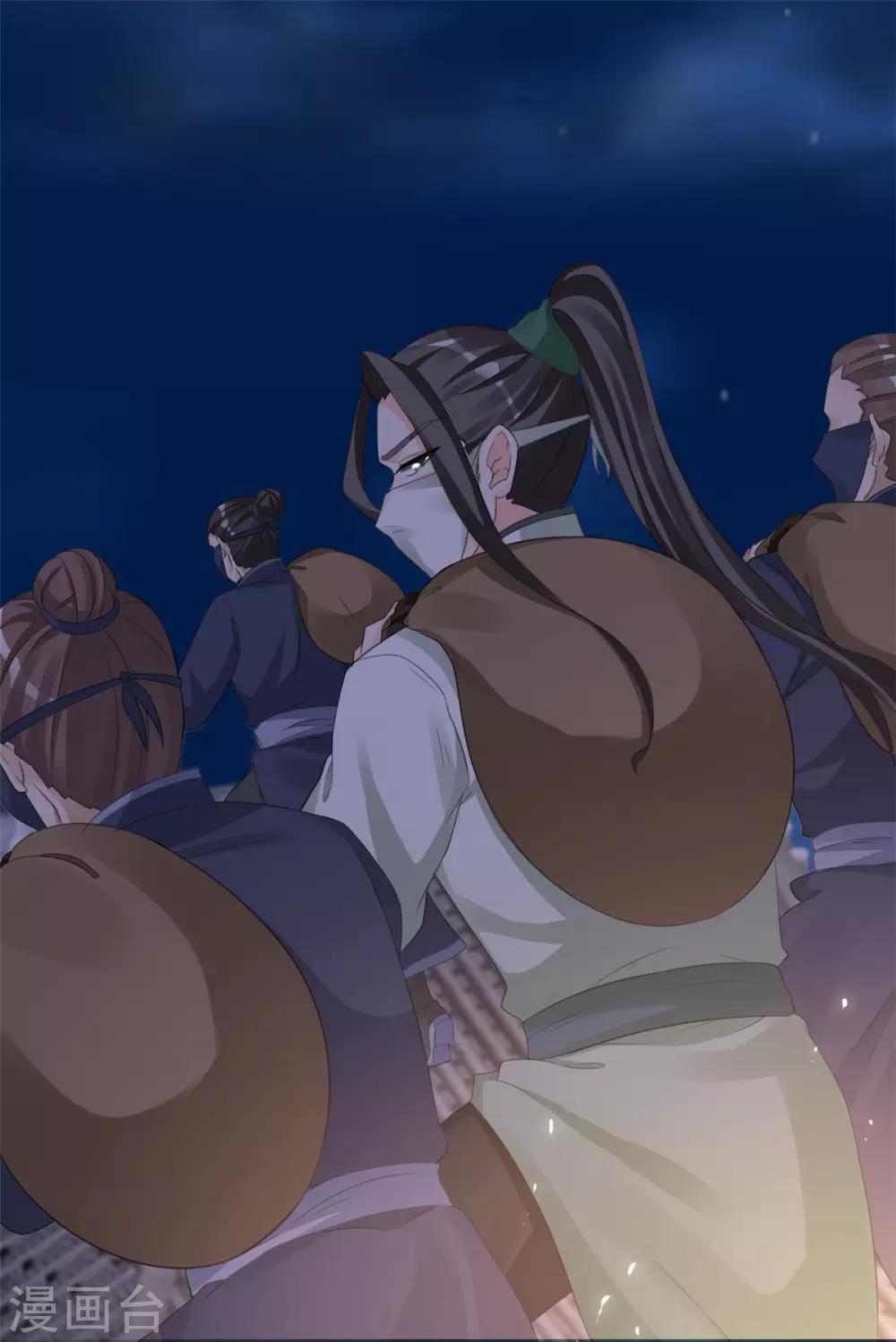 第121话 真是不知羞耻-第121话