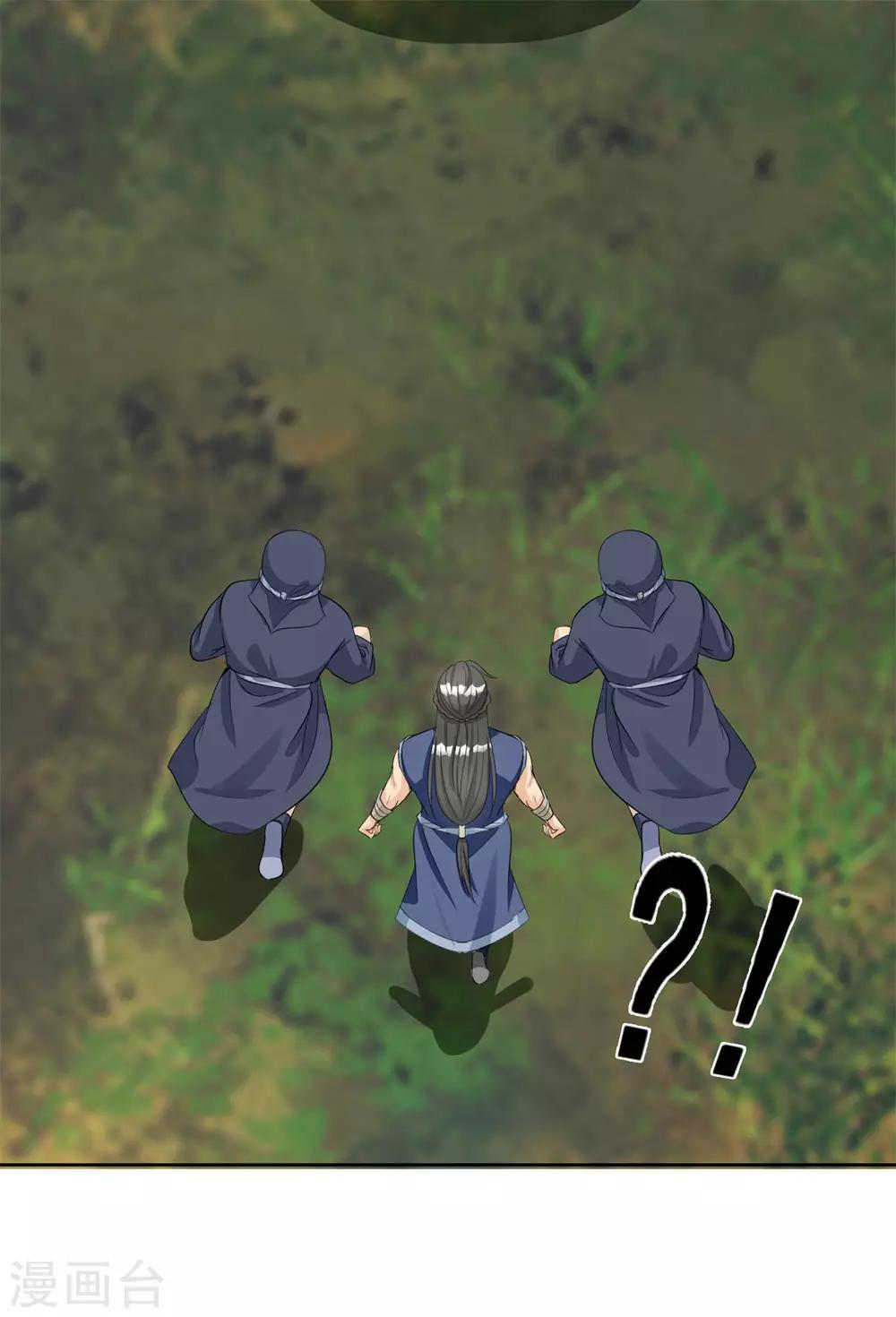 第125话 给我闭上你的嘴-第125话