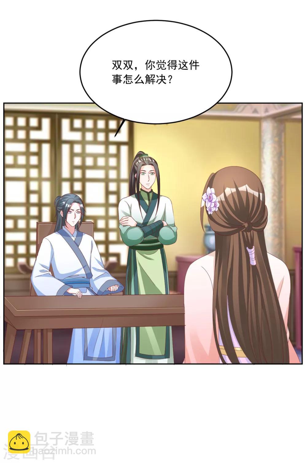 第127话 十五年未见-第127话