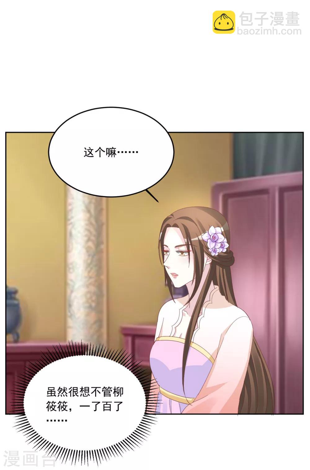 第127话 十五年未见-第127话