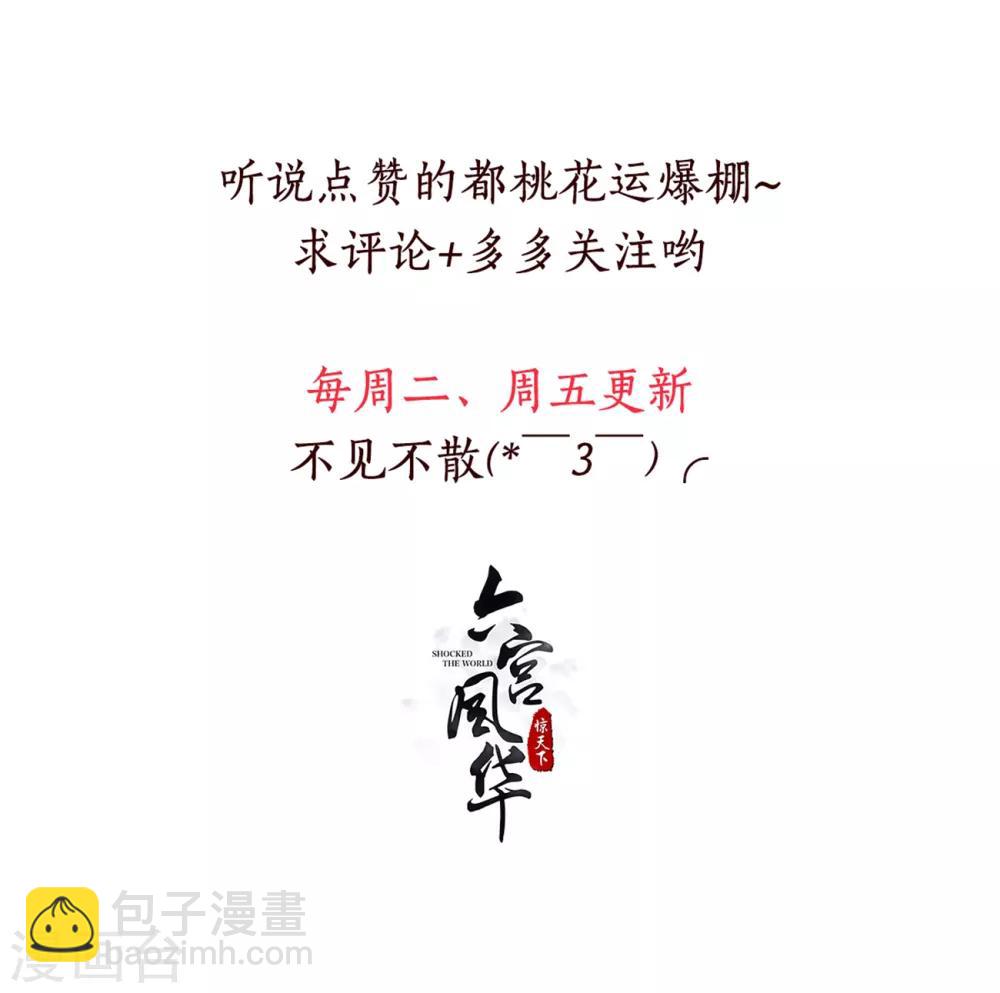 第127话 十五年未见-第127话