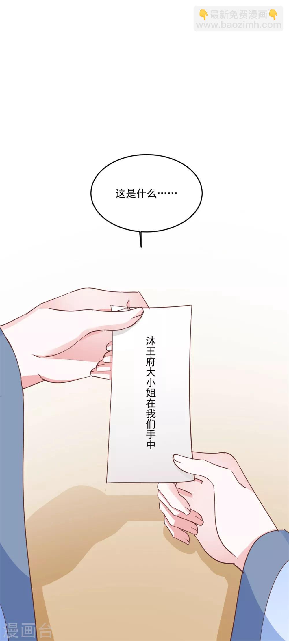 第127话 十五年未见-第127话