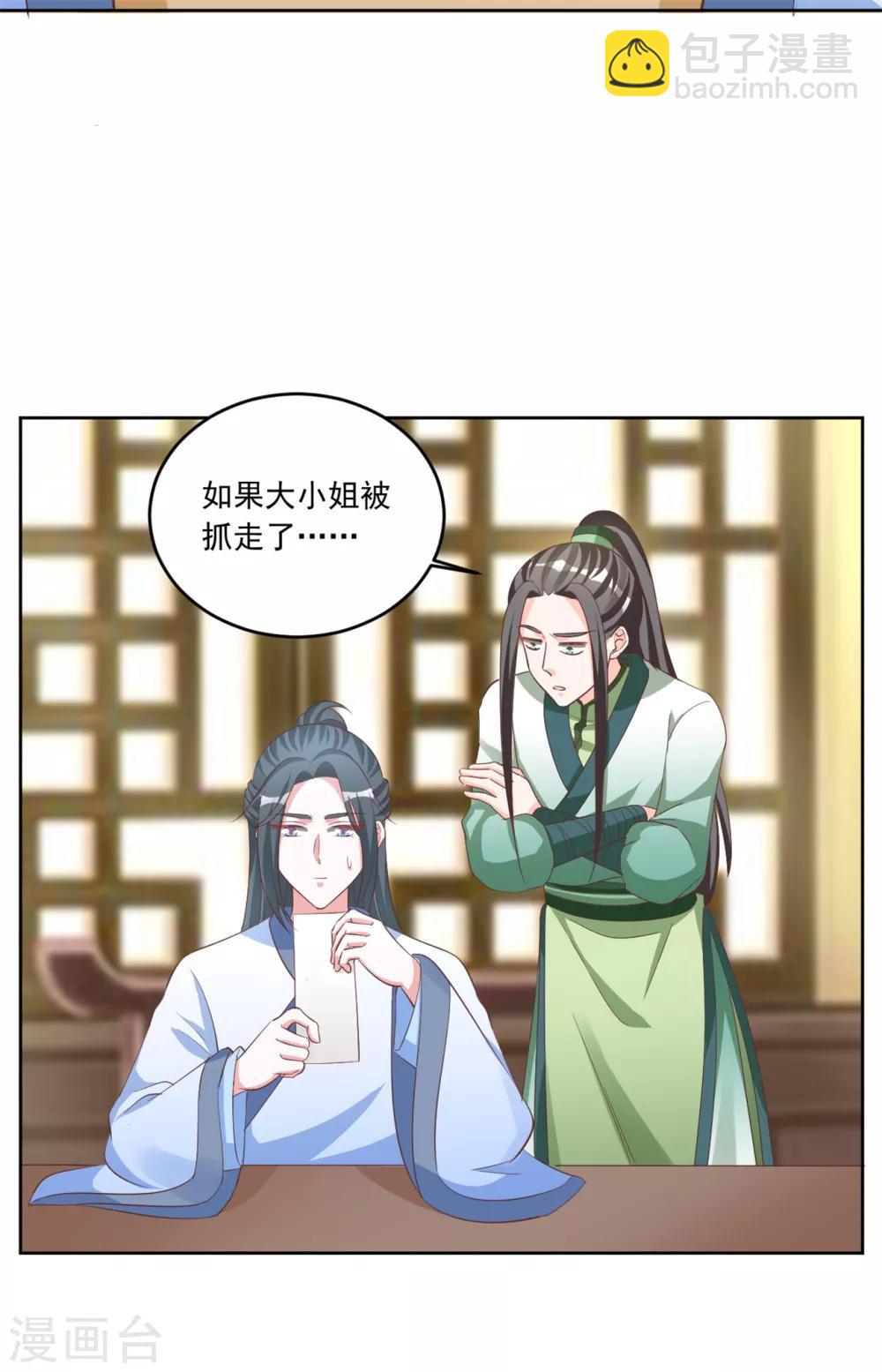 第127话 十五年未见-第127话