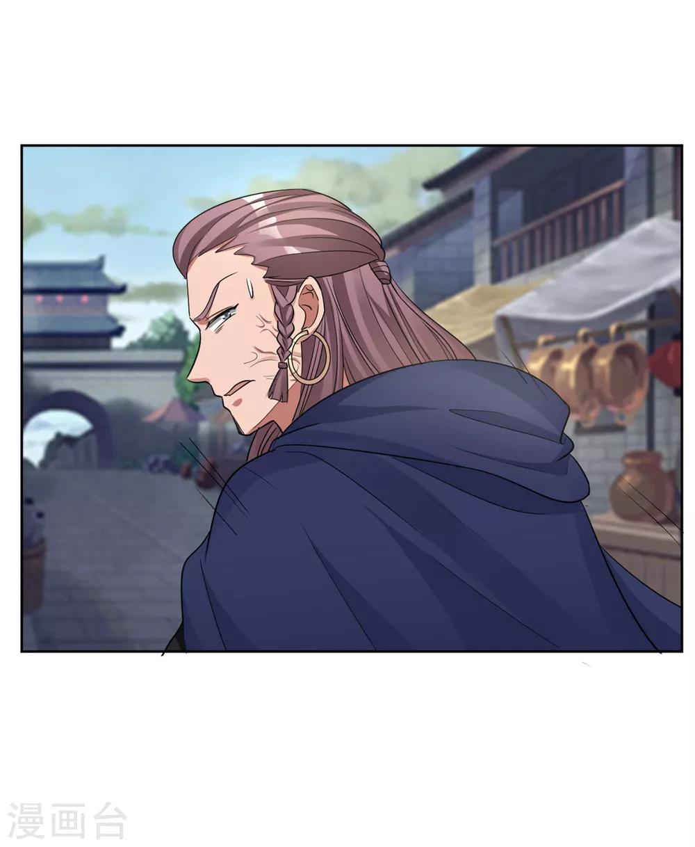 第129话 别想耍花招-第129话