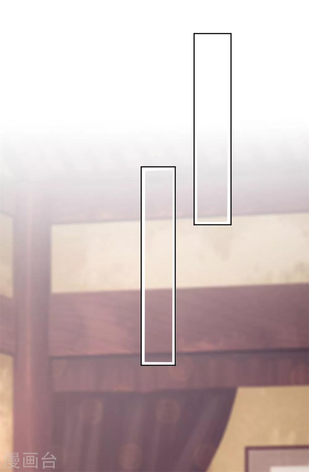 第129话 别想耍花招-第129话