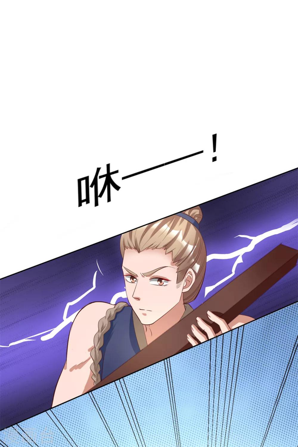 第129话 别想耍花招-第129话