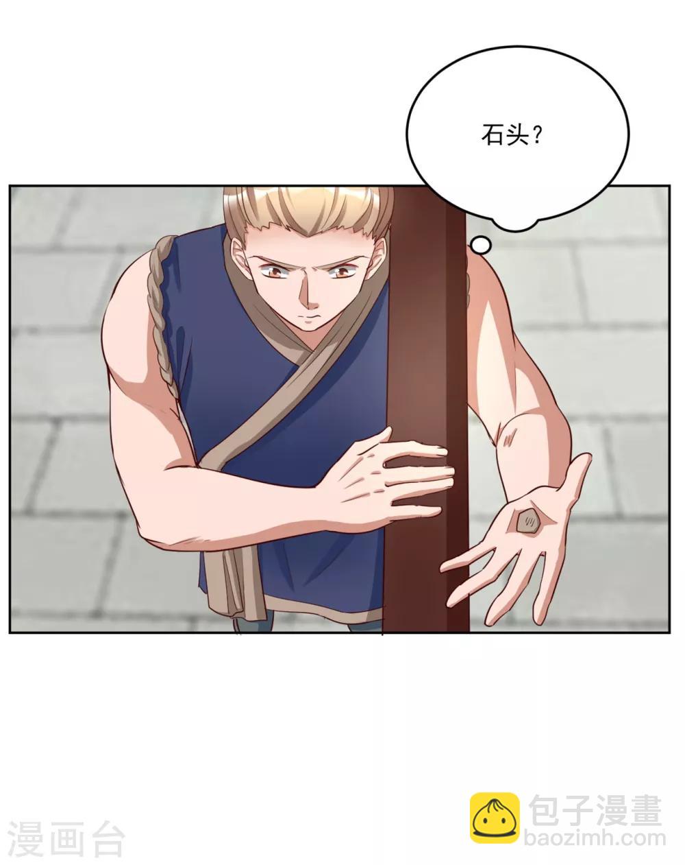 第129话 别想耍花招-第129话