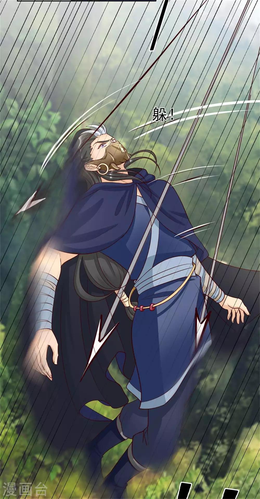 第131话 秘密武器-第131话