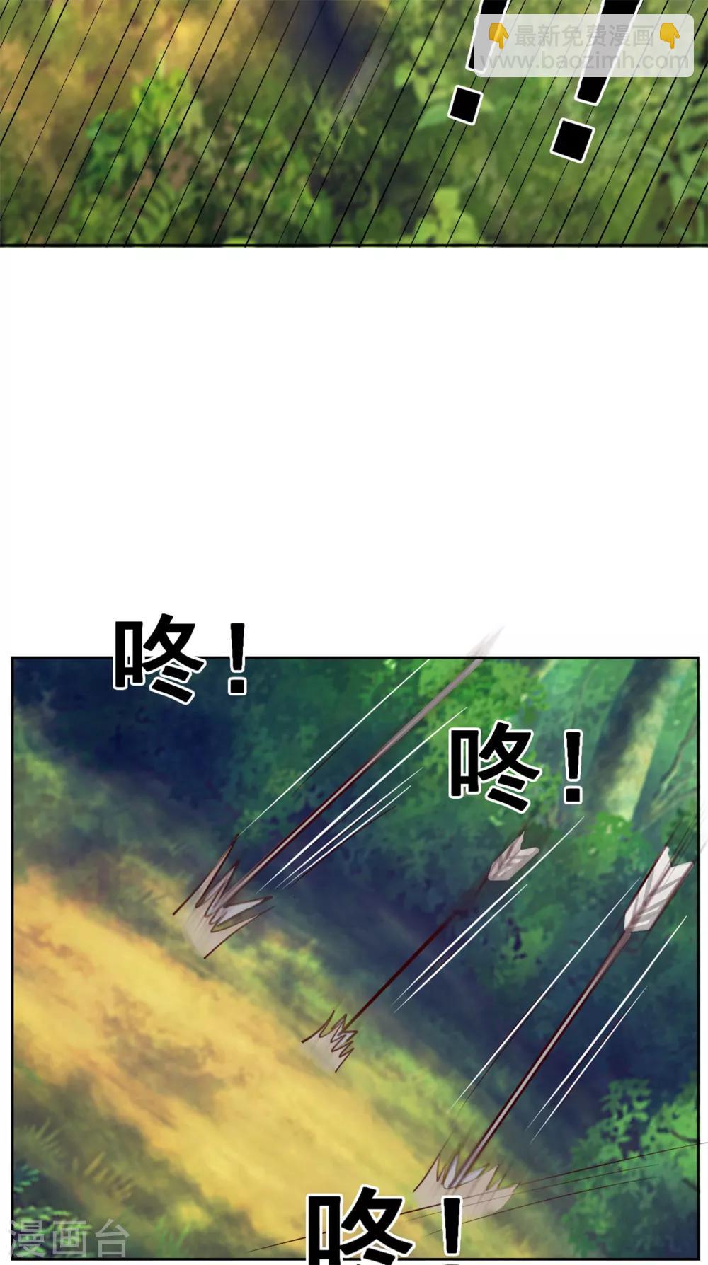 第131话 秘密武器-第131话