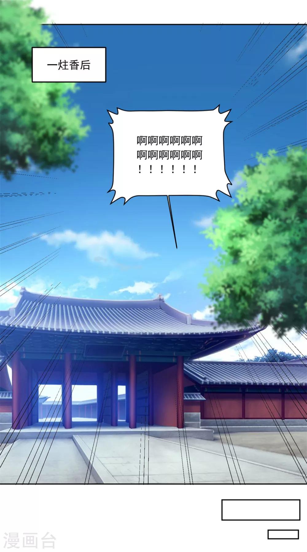 第131话 秘密武器-第131话