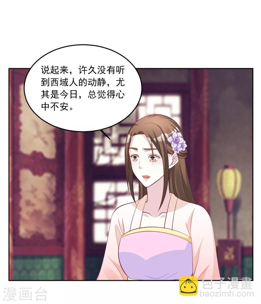 第133话 血债血偿-第133话