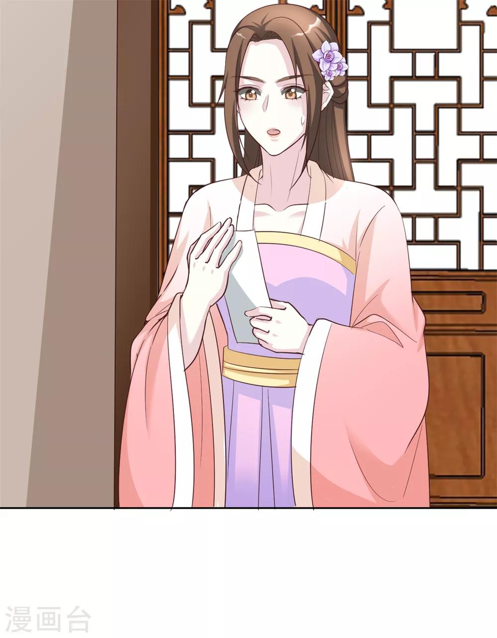 第133话 血债血偿-第133话